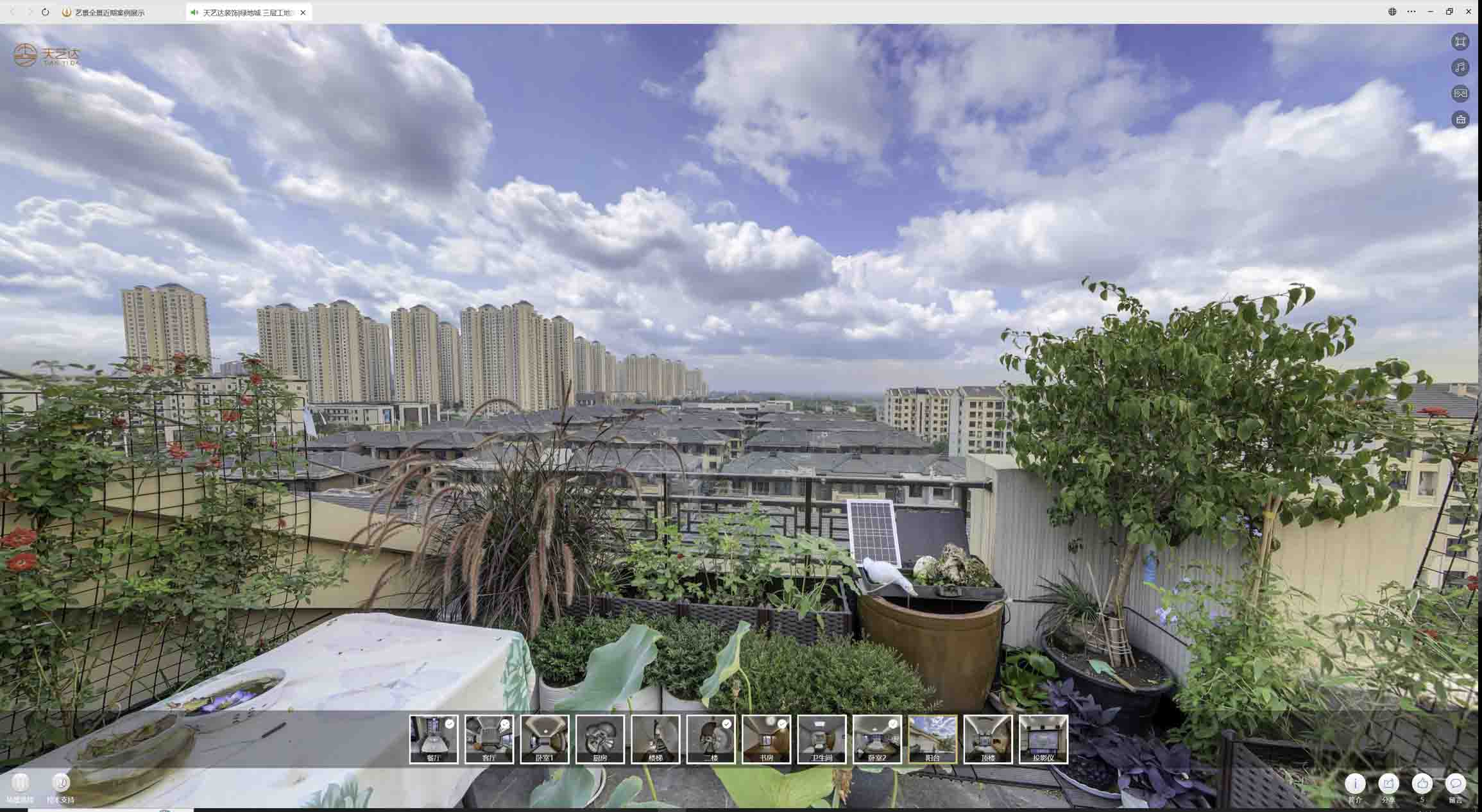 徽县喻德江陶瓷馆